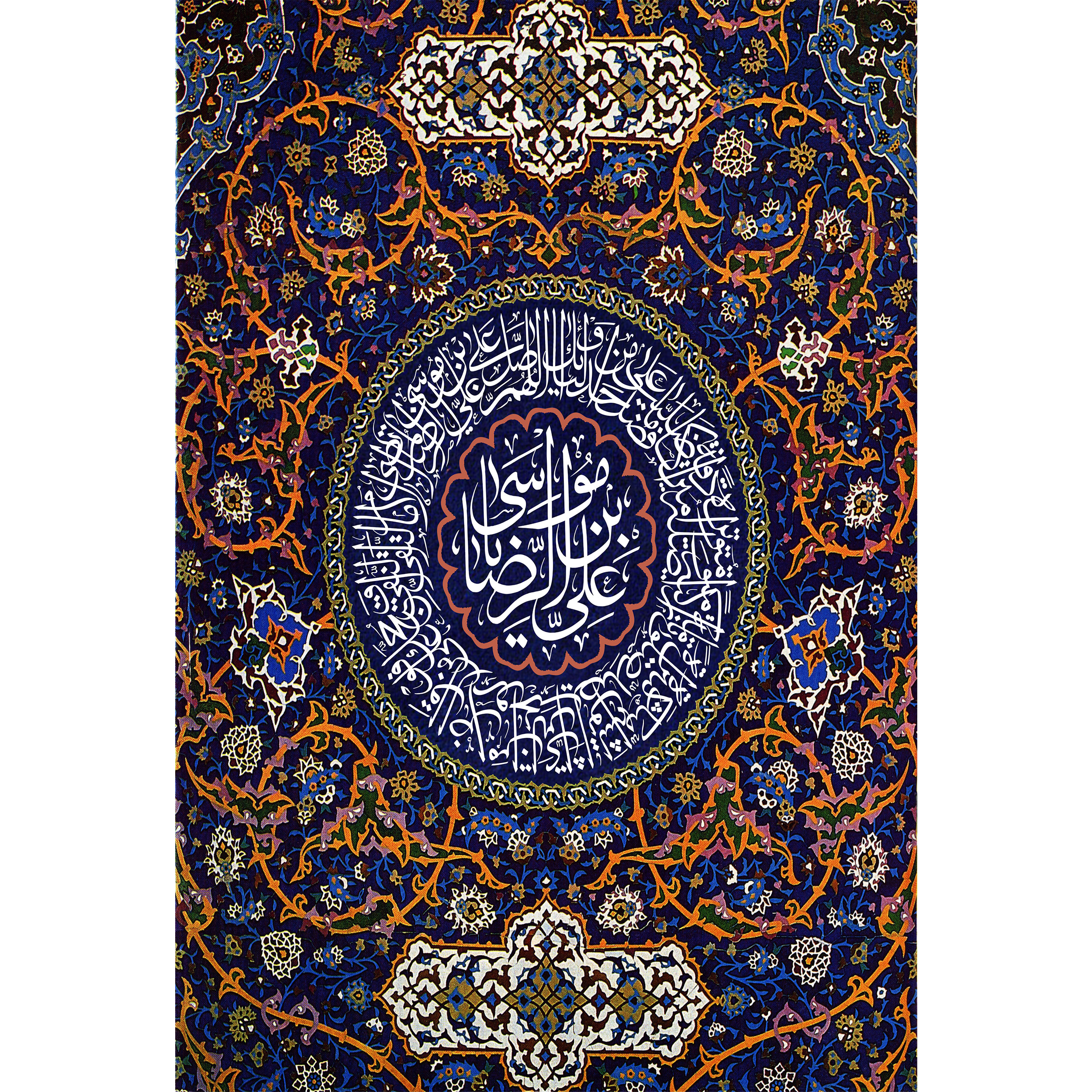 تابلو شاسی مدل علی بن موسی الرضا کد T4999