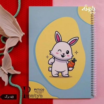 دفتر مشق 40 برگ