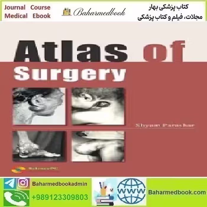 Atlas of Surgery 2015 TRUE PDF price 1€ - کتاب پزشکی بهار