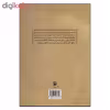 کتاب زن کش اثر استیفن کینگ انتشارات مروارید 