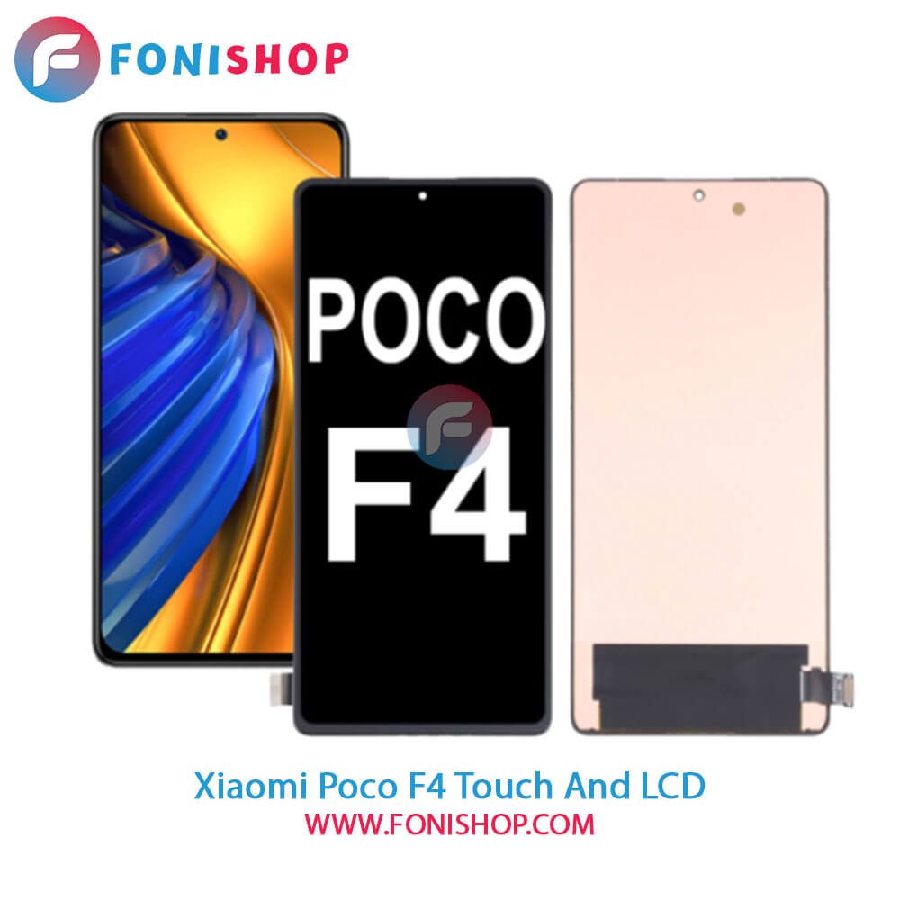 تاچ ال سی دی اصلی شیائومی Xiaomi Poco F4