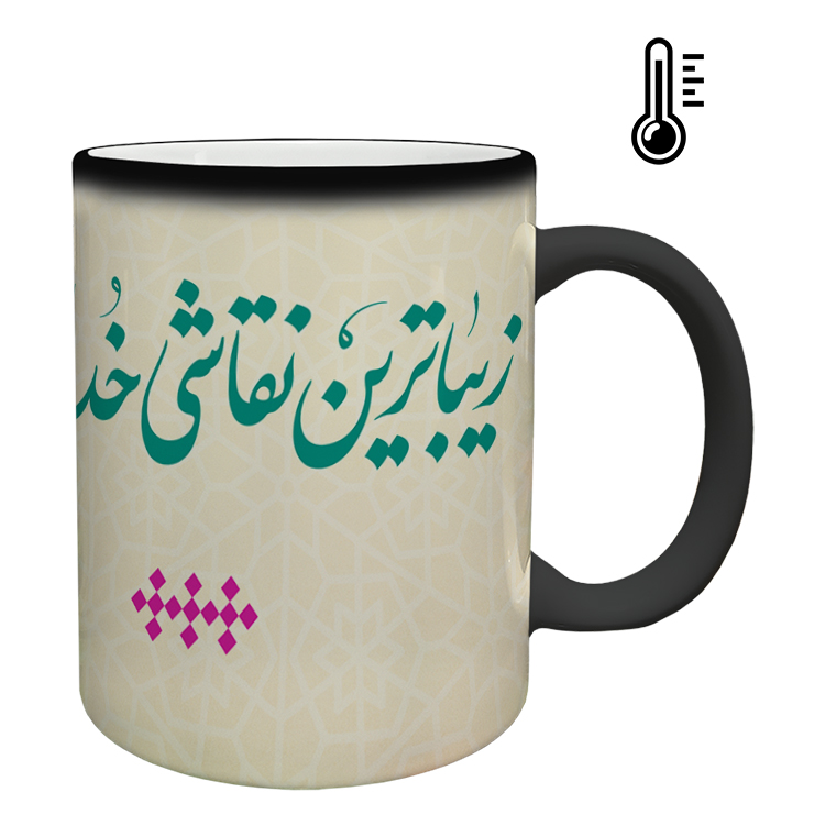ماگ حرارتی مدل روز مادر کد 58