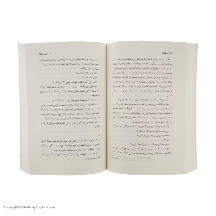 کتاب بازگشت اثر بلیک کراوچ نشر آموت