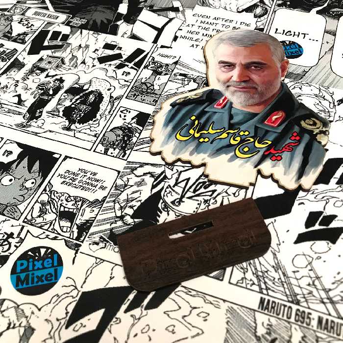 استند رومیزی پیکسل میکسل مدل شهید حاج قاسم سلیمانی 