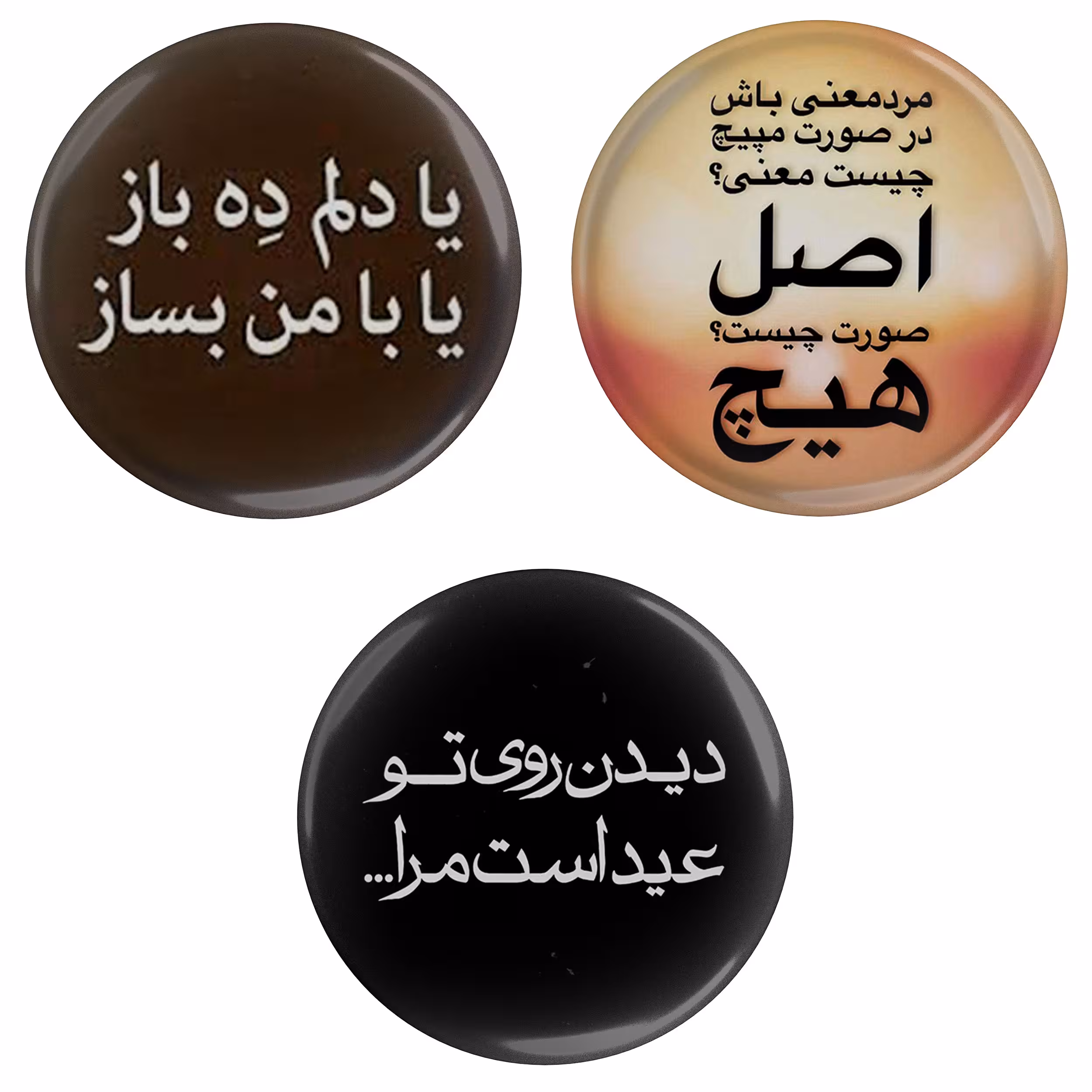 پیکسل مدل S3-7 طرح شعر شاعر عطار نیشابور مجموعه 3 عددی