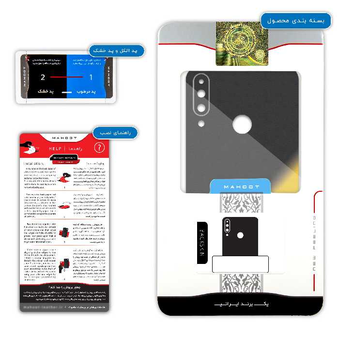 برچسب پوششی ماهوت مدل Sepahan-FC مناسب برای گوشی موبایل ال جی W30