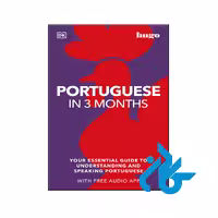 خرید و قیمت کتاب Portuguese in 3 Months از فروشگاه کادن