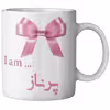 ماگ ماگستان مدل پرناز