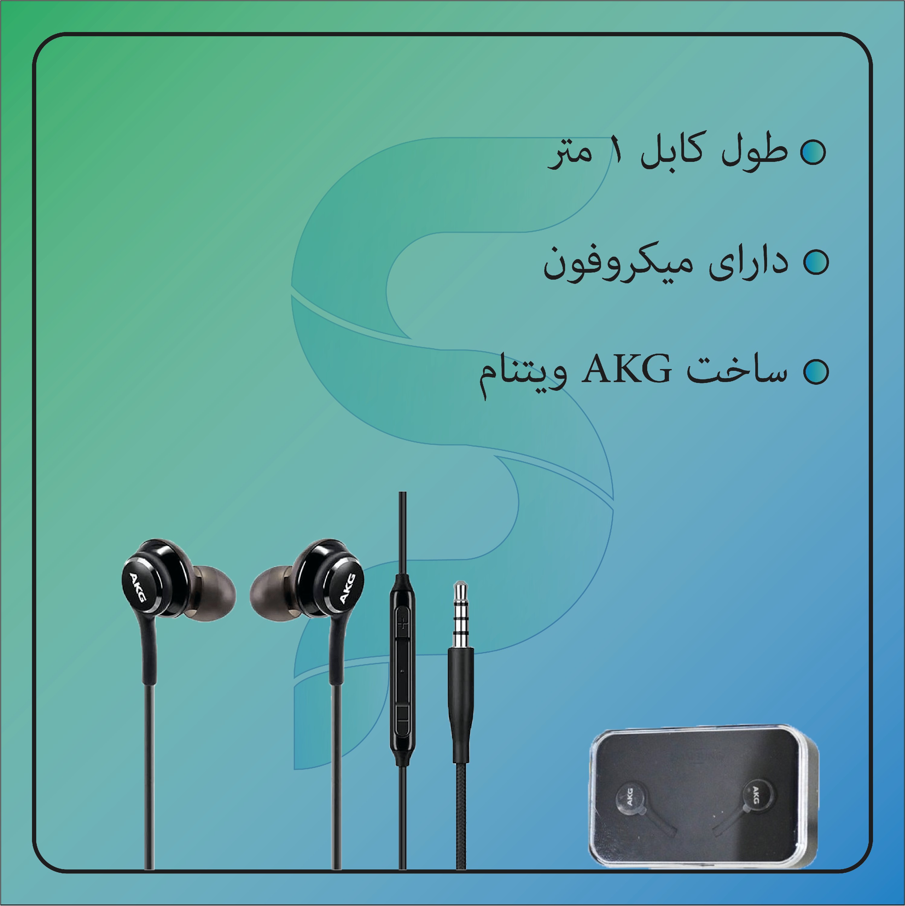 هندزفری اورجینال S8 پلاس مدل EO-IG955 رنگ و مشکی ساخت ویتنام
