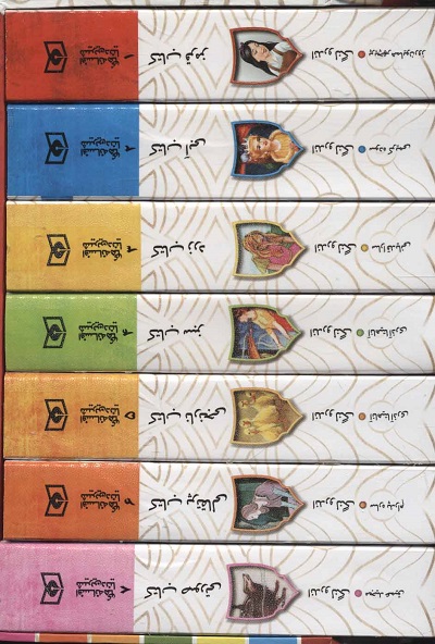 مجموعه افسانه های شیرین دنیا (7جلدی،باقاب)