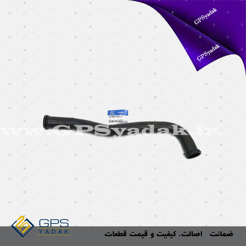 لوله آب پشت موتور کیا اسپورتیج ql