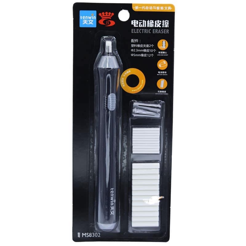 پاکن برقی تنوین 2سر