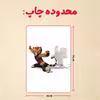 پازل 35 تکه مدل پاندا مونگ فو کار کد 14