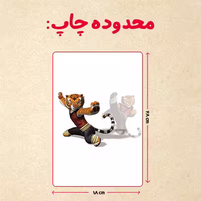 پازل 35 تکه مدل پاندا مونگ فو کار کد 14