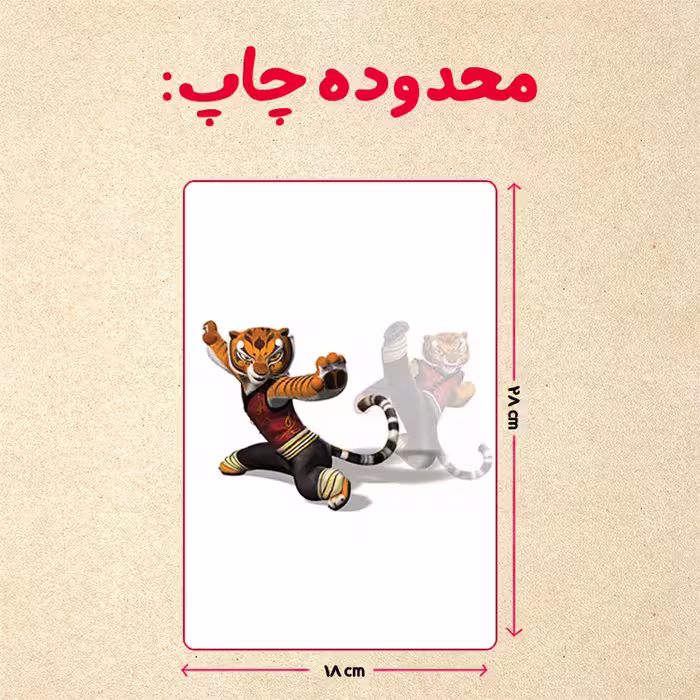 پازل 35 تکه مدل پاندا مونگ فو کار کد 14