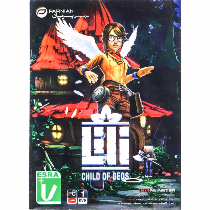Lili Child of Geos پرنیان