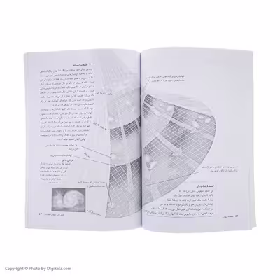 کتاب ماهیت کیهان اثر مارتین ریس انتشارات سبزان