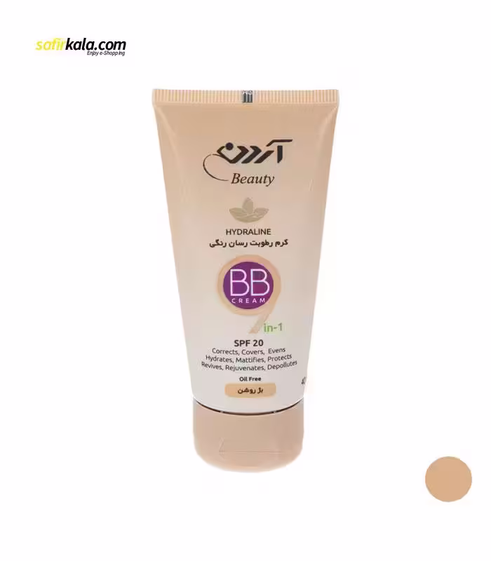 کرم مرطوب کننده آردن مدل Light Beige وزن 40 گرم
