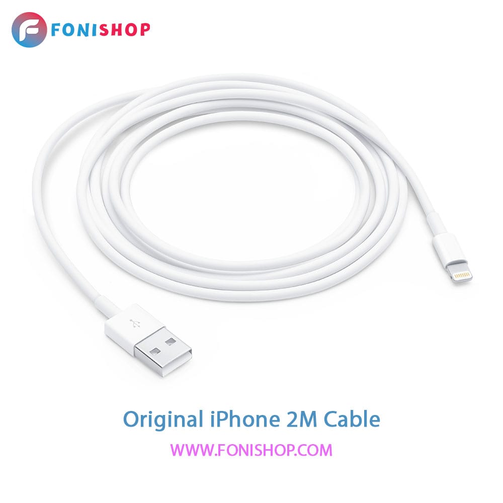 کابل شارژ 2 متر اصلی آیفون iPhone