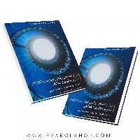 کتاب درمان شناختی رفتاری کوتاه مدت BCBT برای پیشگیری از خودکشی انتشارات ساوالان