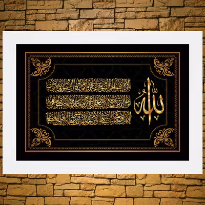 تابلو رنس مدل PP2-10759