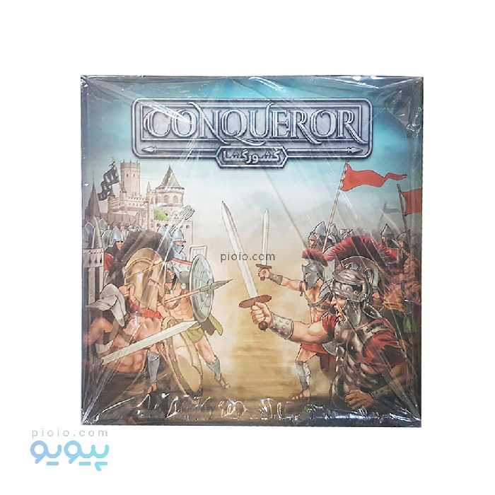 بازی فکری کشور گشا