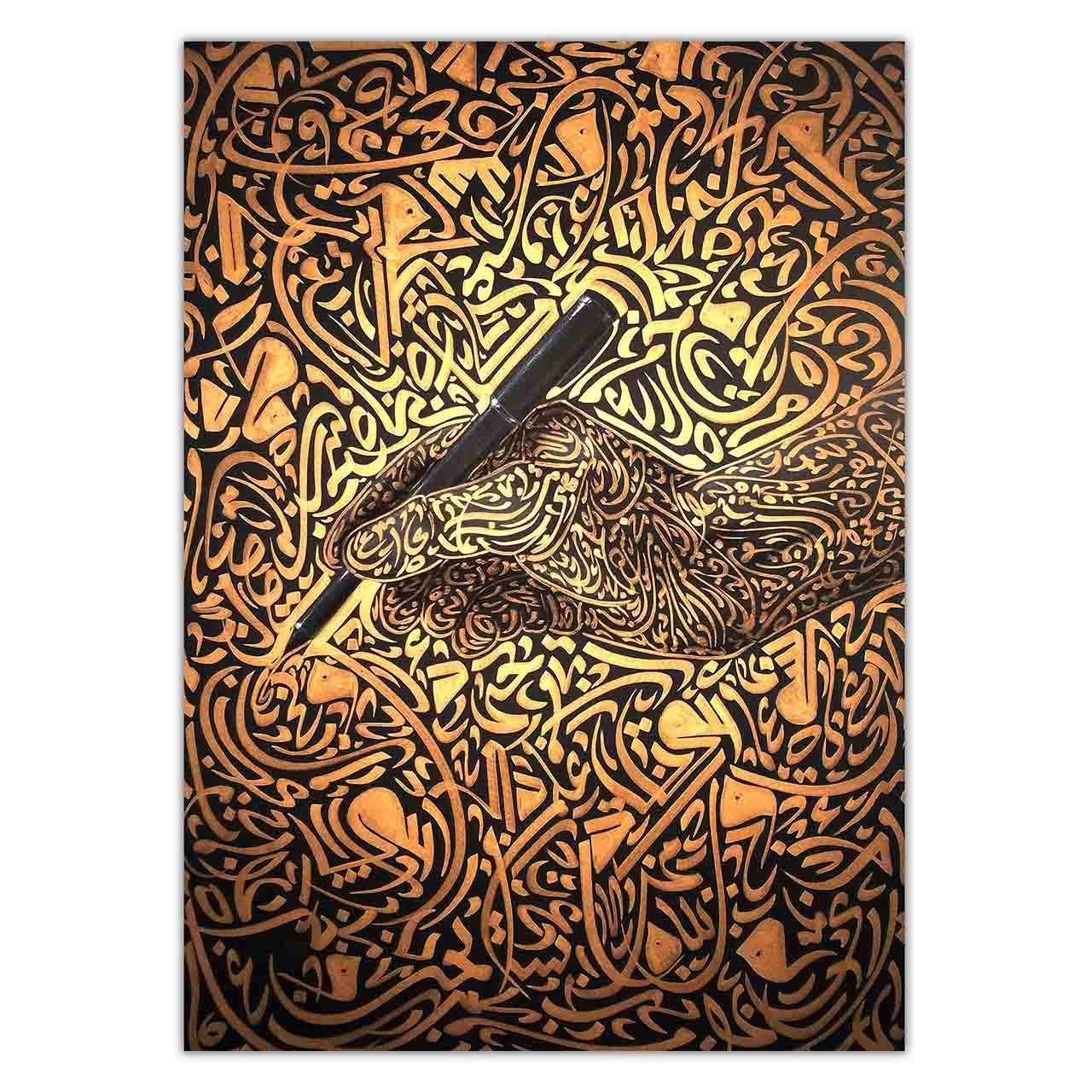 تابلو شاسی ونسونی طرح Arabic Typography Writing سایز 30 × 40