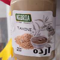 ارده ساده کبریا 