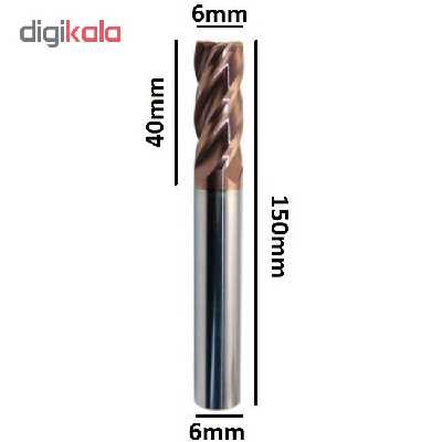 فرز اندمیل کد 06150 سایز 6 میلی متر