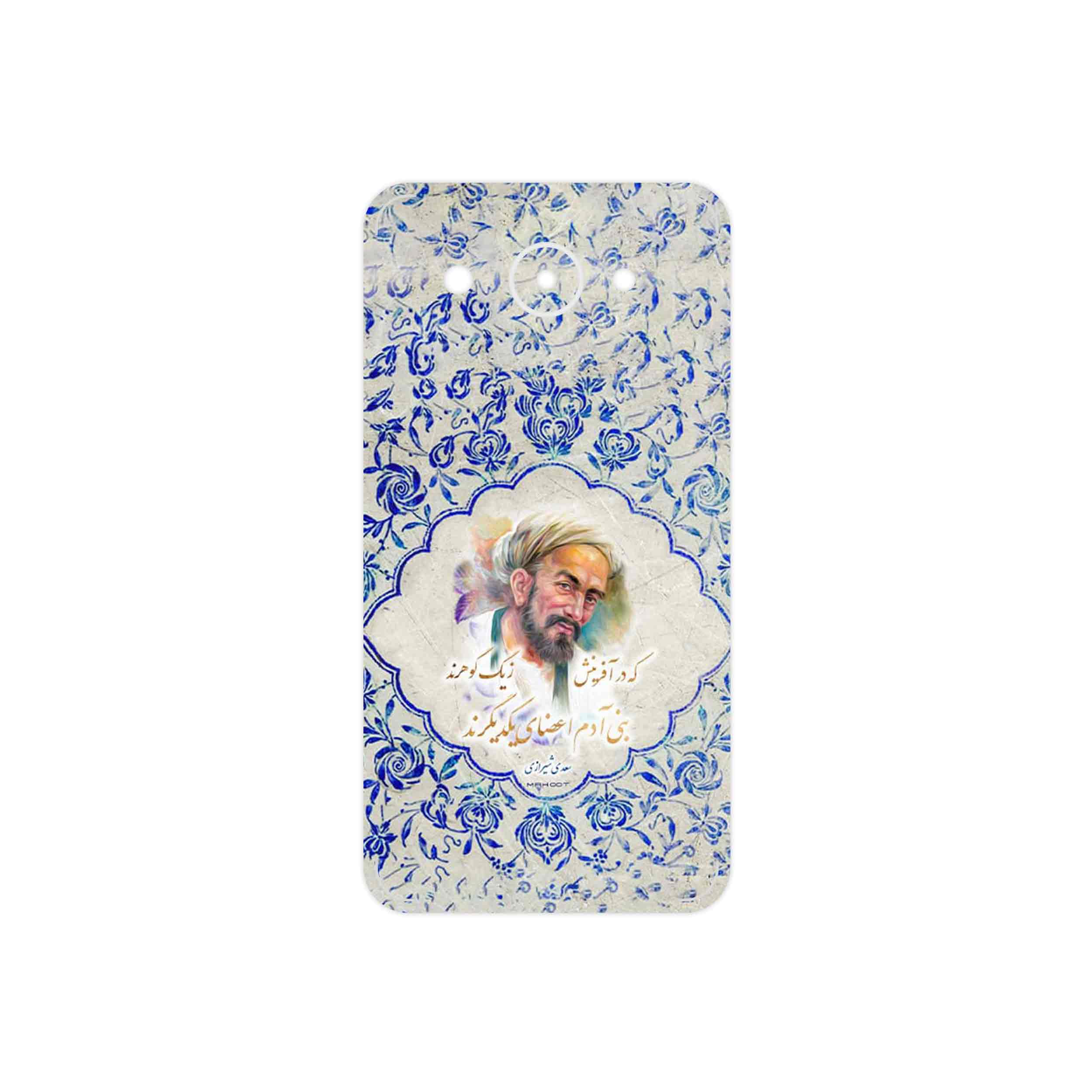 برچسب پوششی ماهوت مدل Saadi مناسب برای گوشی موبایل هوآوی Y3 2017