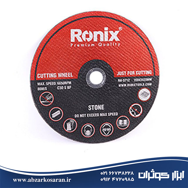 سنگ سنگبری 3*230 Ronix مدل RH-3712