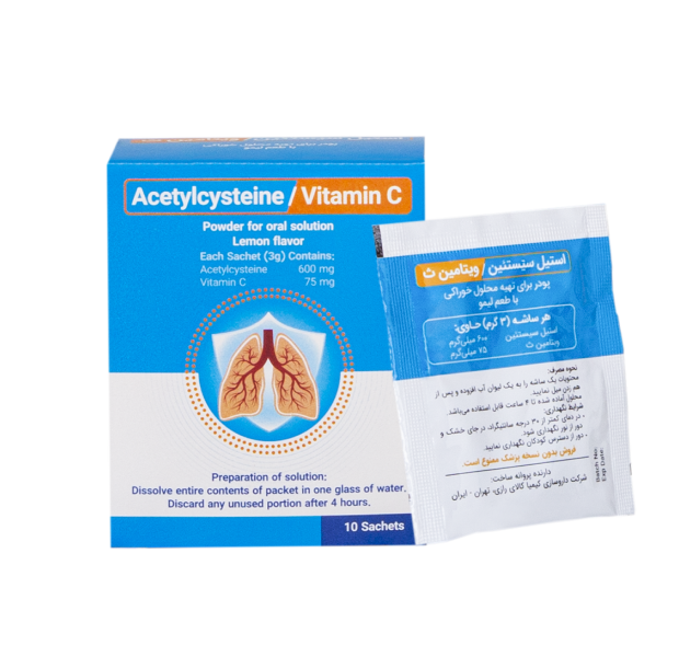 ساشه استیل سیستئین و ویتامین ث