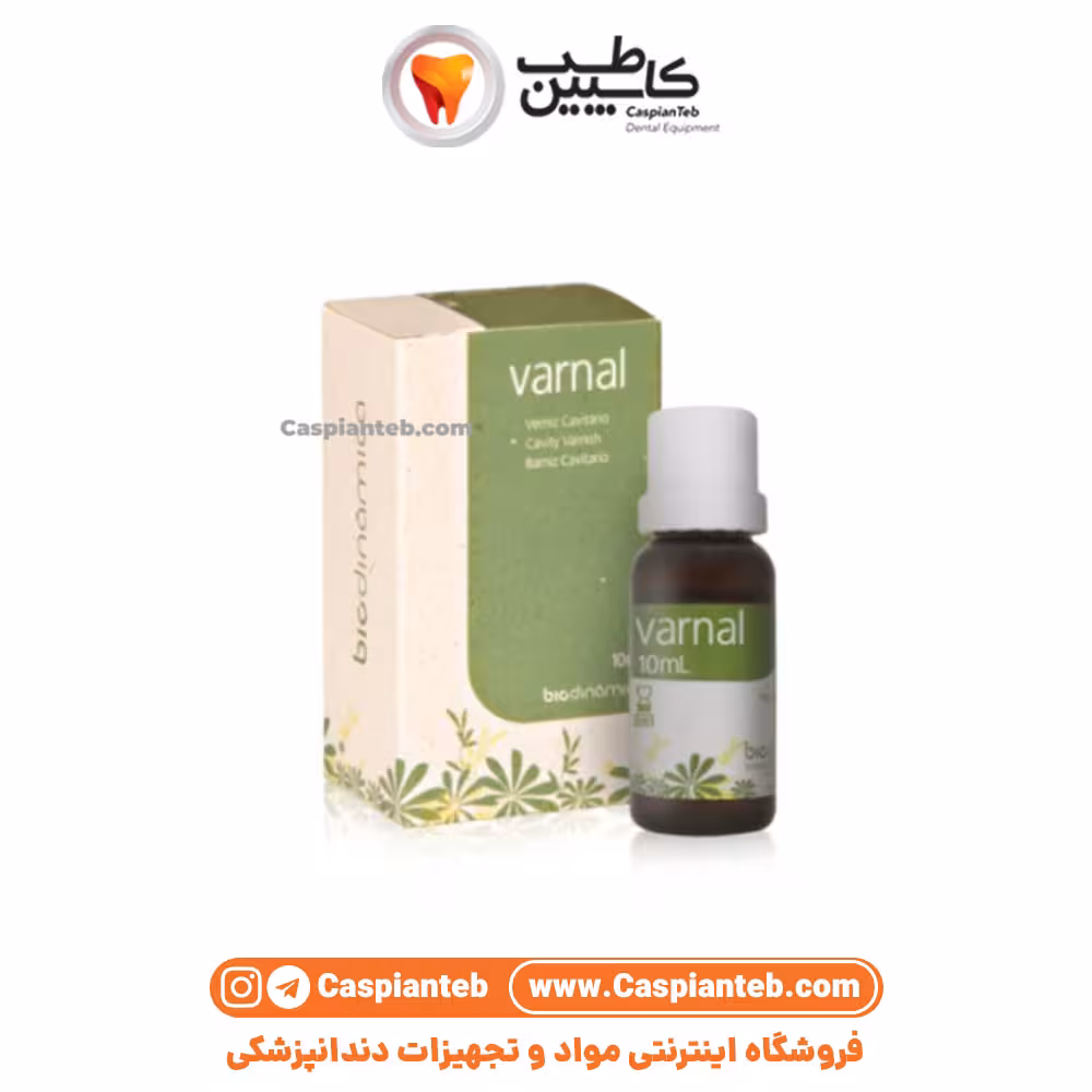 مشخصات، قیمت و خرید وارنیش Varnal Biodinamica