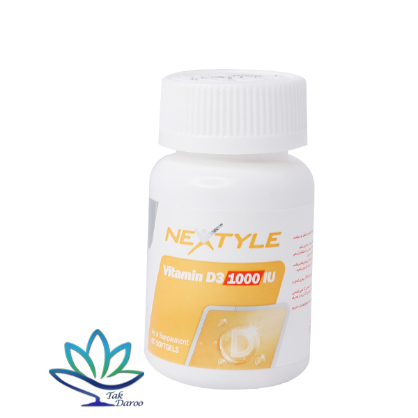 سافت ژل ویتامین D3 1000 واحد نکستایل 60 عدد