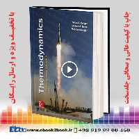 Thermodynamics: An Engineering Approach 9th Edition