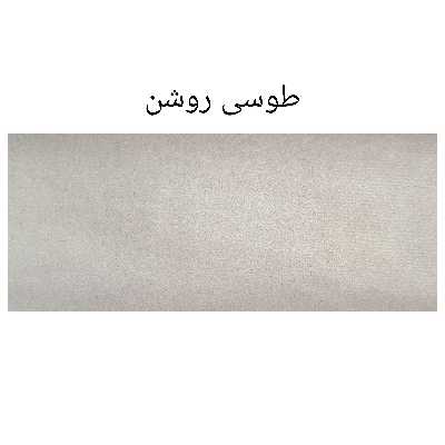 تخت خواب دونفره مدل وستا 2 سایز 140×200 سانتی متر