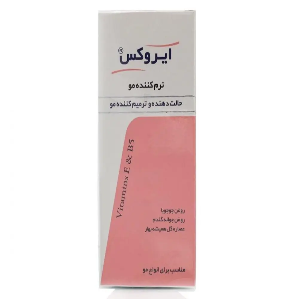 نرم کننده مو ایروکس 200 گرمی
