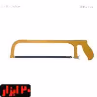 دسته کمان اره آهن بر طرح سندویک به همراه تیغه