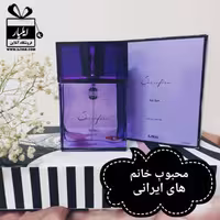 عطر ادکلن سکریفایس اورجینال زنانه Sacrifice