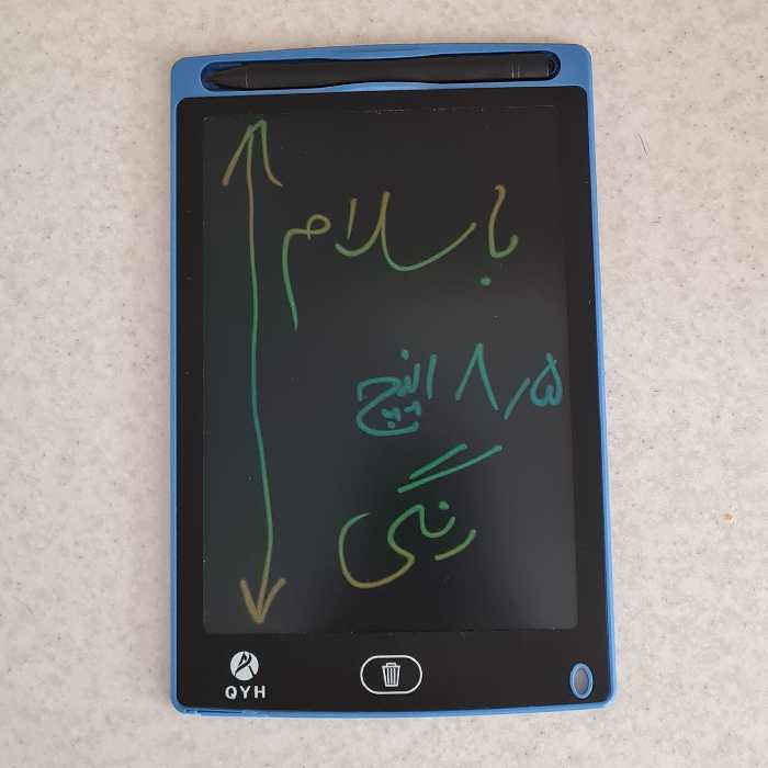 کاغذ دیجیتال رنگی نویس 8.5 اینچ QYH 