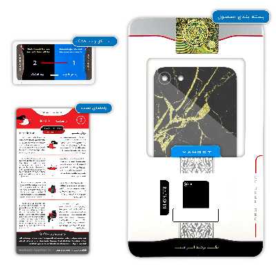 برچسب پوششی ماهوت مدل Graphite-Gold-Marble مناسب برای گوشی موبایل اپل iPhone SE 2020