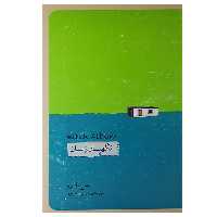 کتاب نگهبان زمان اثر میچ آلبوم انتشارات پندار تابان
