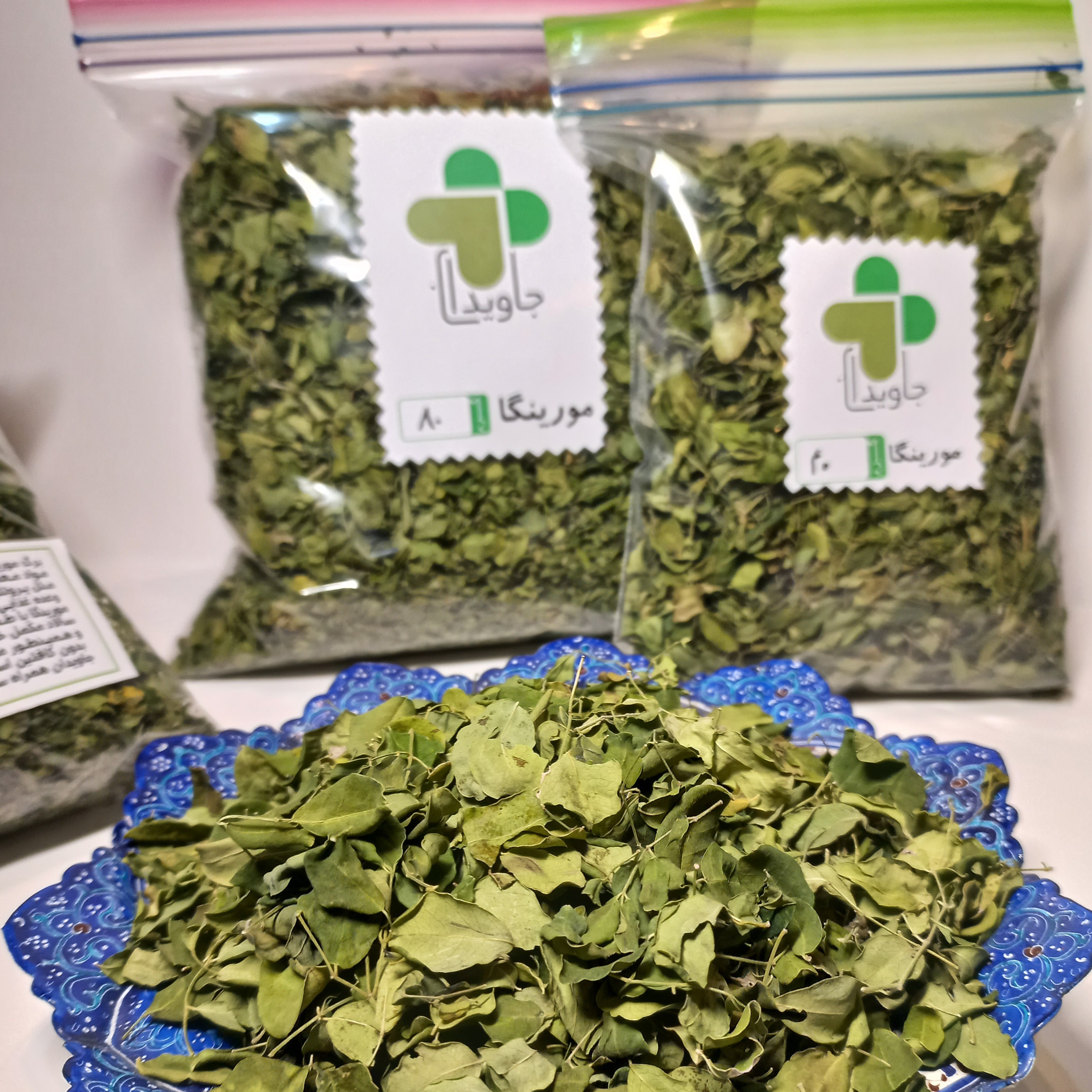 برگ مورینگا 80 گرمی