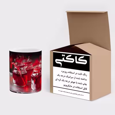ماگ حرارتی کاکتی طرح آبمیوه مدل mgh16829