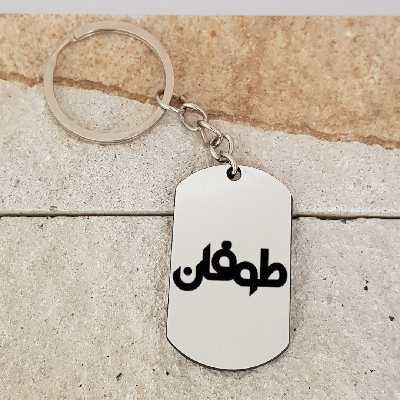 جاکلیدی ترمه ۱ مدل طوفان کد 2081 Sam