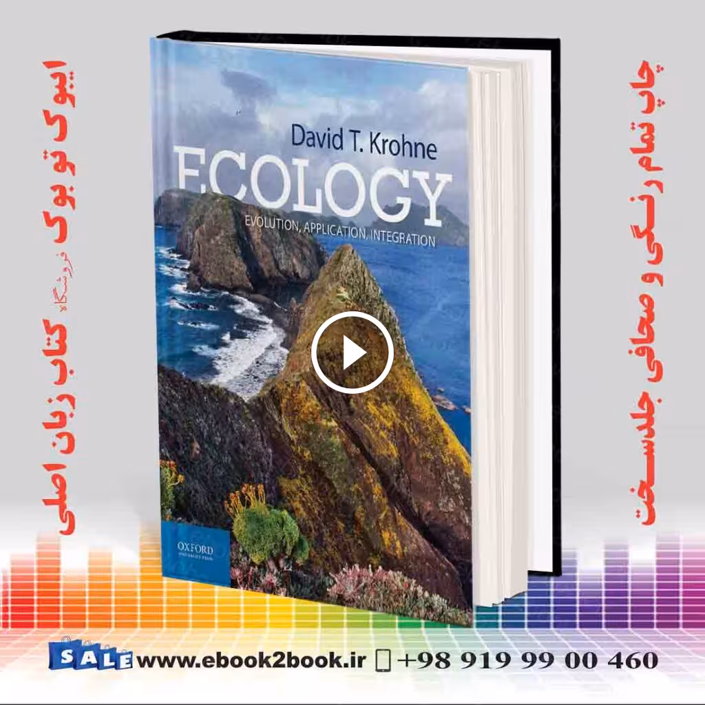 Ecology: Evolution, Application, Integration