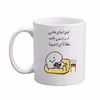 ماگ مدبرتر مدل اسم شهروز کد 02