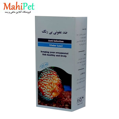 محلول ضد عفونی بی رنگ 120cc ماهیران