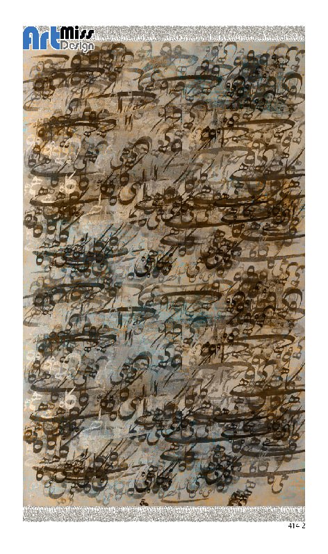 فرشینه و قالیچه مدرن مناسب حال و پذیرایی  67