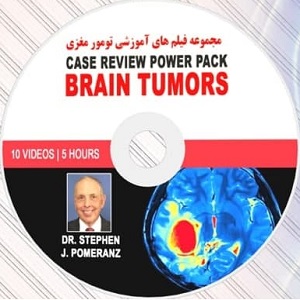 Case Review Power Pack – Brain Tumors at 10€ - کتاب پزشکی بهار